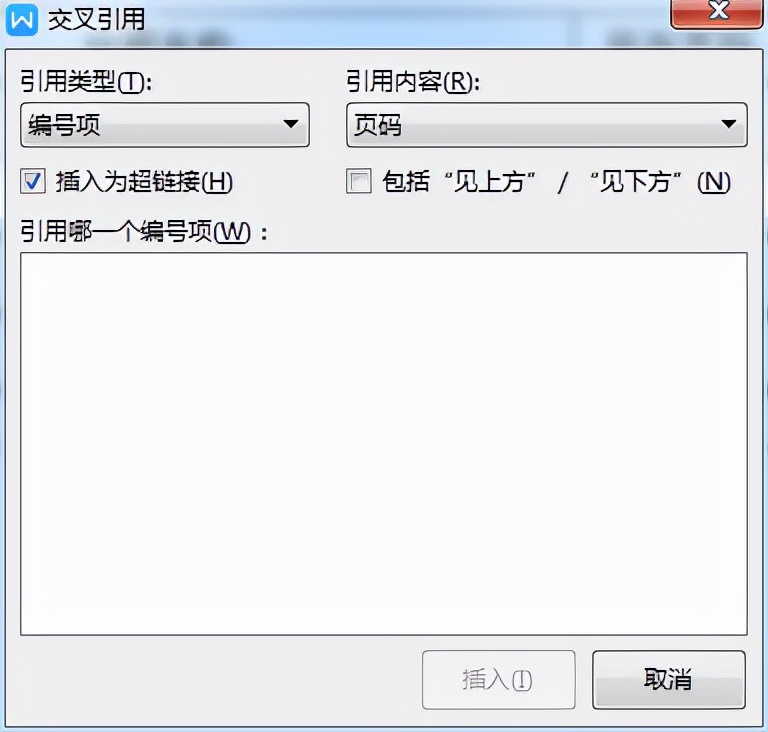 word怎么插入书签和超链接,如何在word文档中添加页码书签