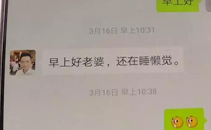 爱你至美的容颜、我有一家大公司！这些，让她们患上同一种“病”