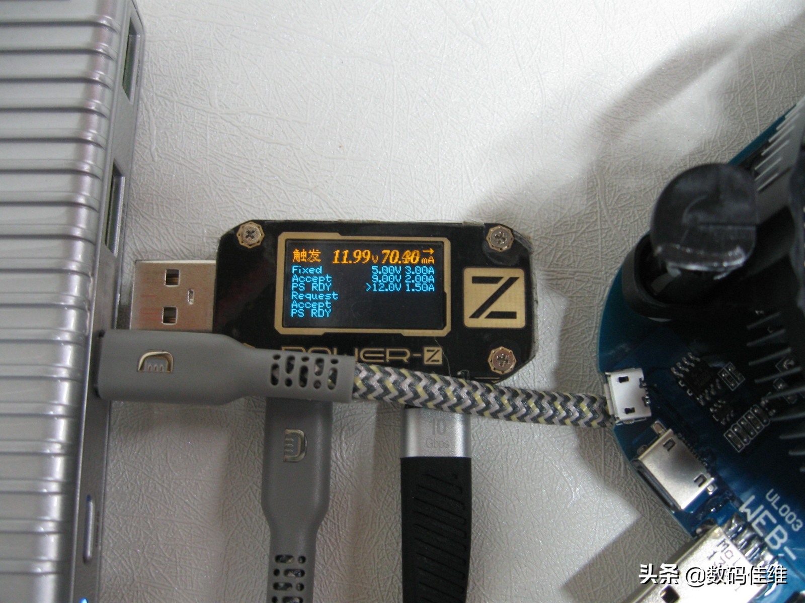 SuperTank100W笔记本移动电源套装评测+拆解