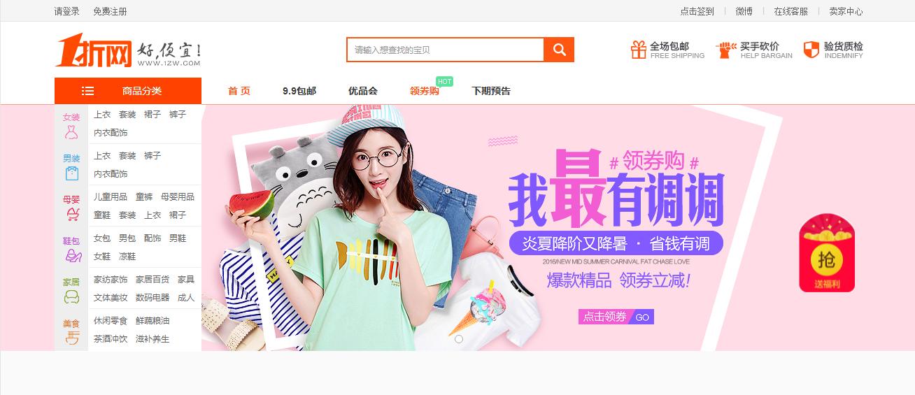 淘宝电商全年活动列表及报名条件,淘宝活动报名入口大全