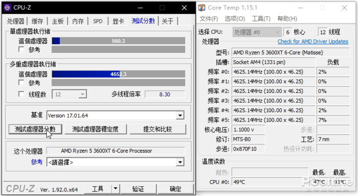 amd三代锐龙测试,amd第三代锐龙测评