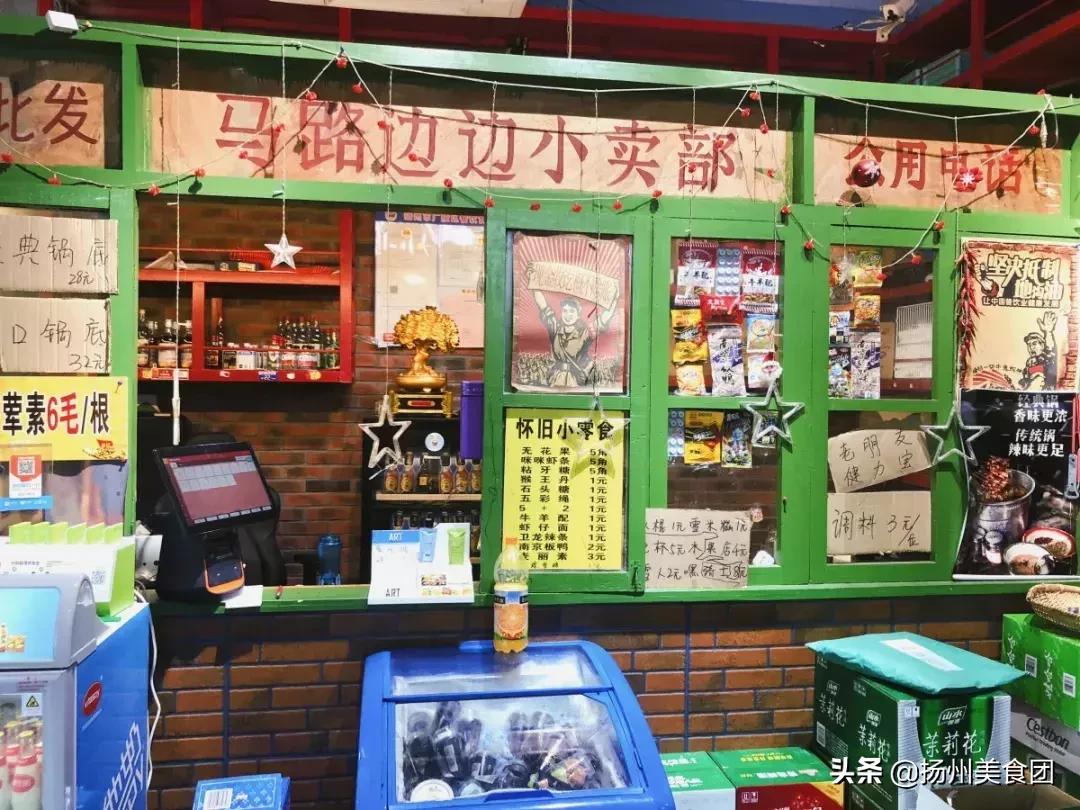 扬州火锅菜单大全,扬州最新火锅