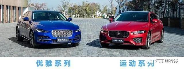最新款捷豹xel试车,捷豹xel可以刷动力