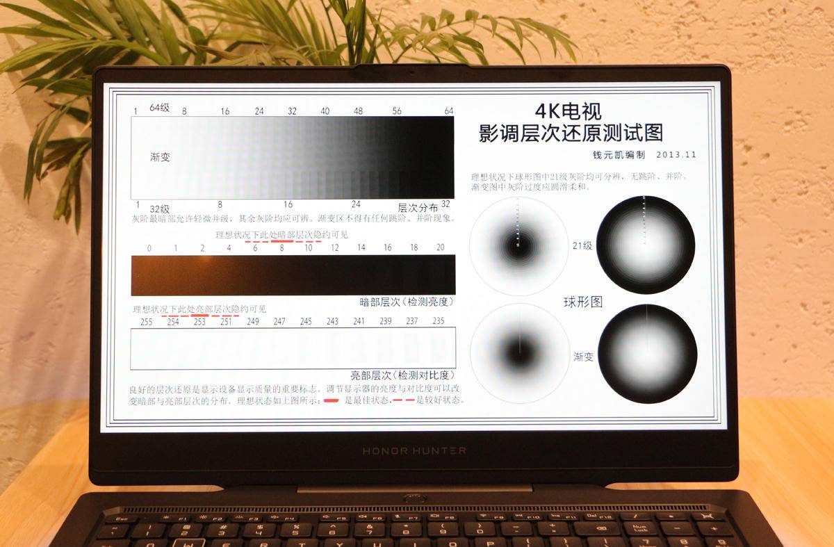 光荣猎人笔记本游戏本配置,光荣猎人游戏本评测