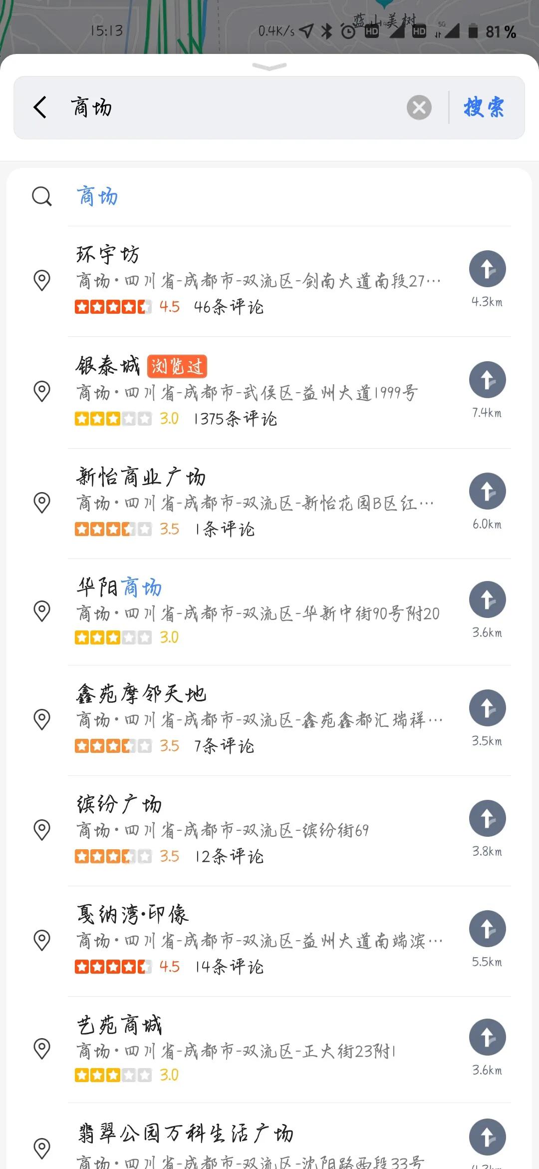 成都天府新区麓湖别墅精装房,成都天府新区麓山中式合院别墅