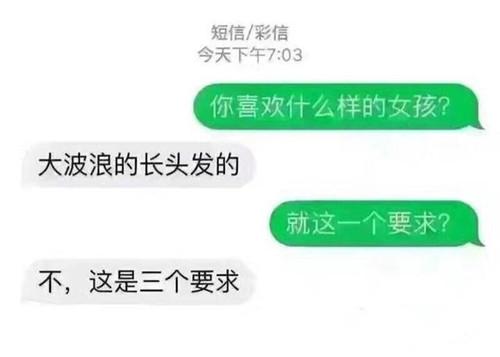 搞笑gif狗子我为这个家操碎了心,搞笑gif图片狗子都开始学坏了