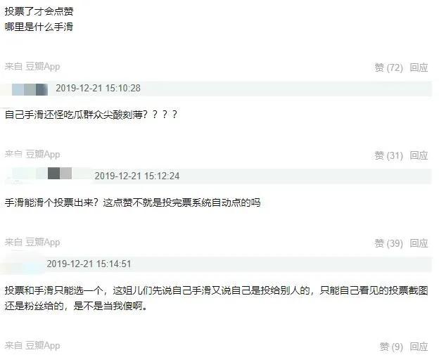 又手滑？宋轶点赞郑爽丑图再澄清，网友：骚操作不是第一次