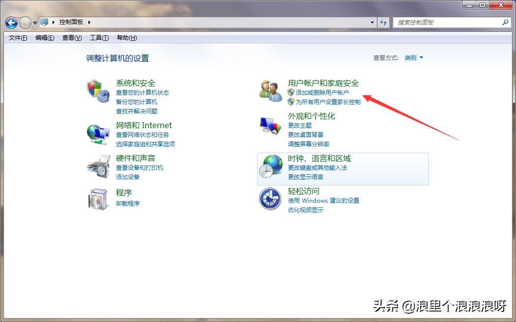 windows7电脑锁屏密码忘了怎么办,windows7怎样设置屏保密码