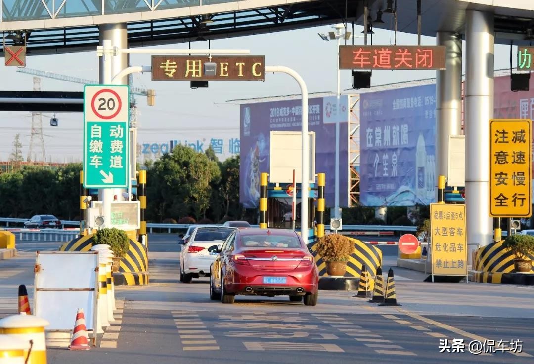 银行办理etc还是支付宝办理etc好,2021微信etc和支付宝etc哪个好