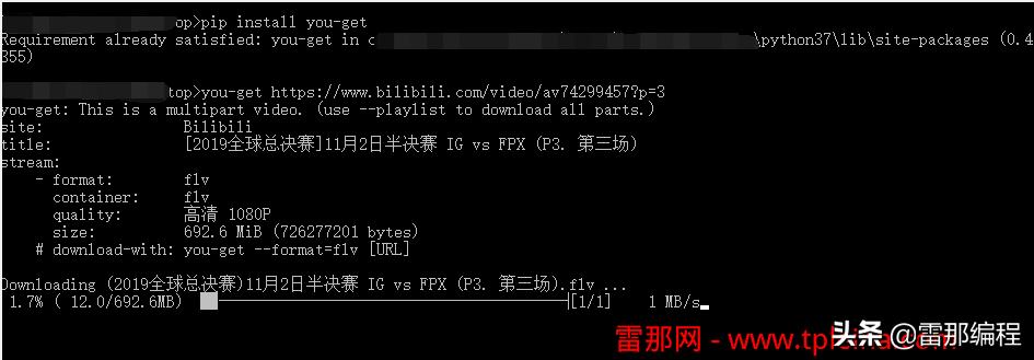 替代迅雷的最佳工具,一个完全代替迅雷的下载的软件