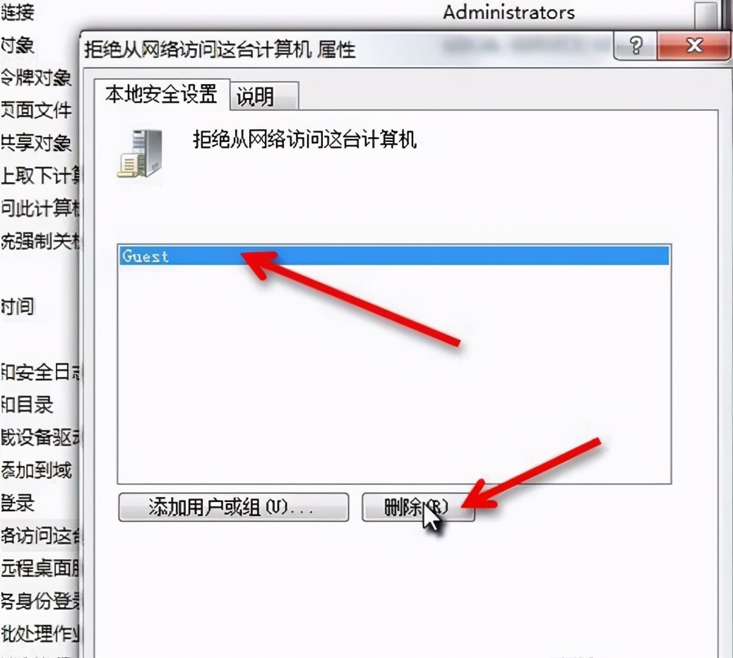 打印机共享（需要的收藏一下）