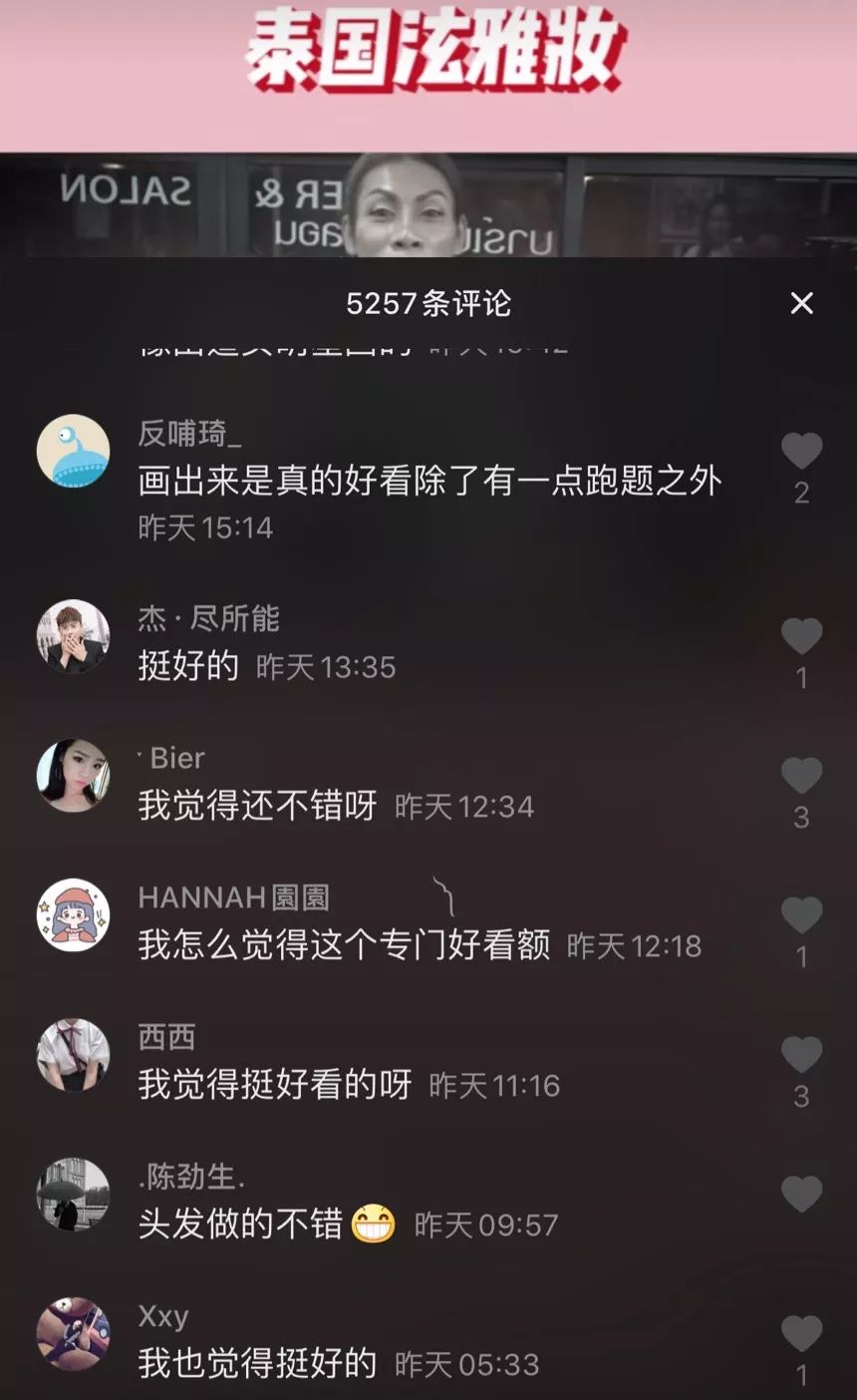 赤木刚宪韩国泫雅妆视频,赤木刚宪泫雅落泪妆下集