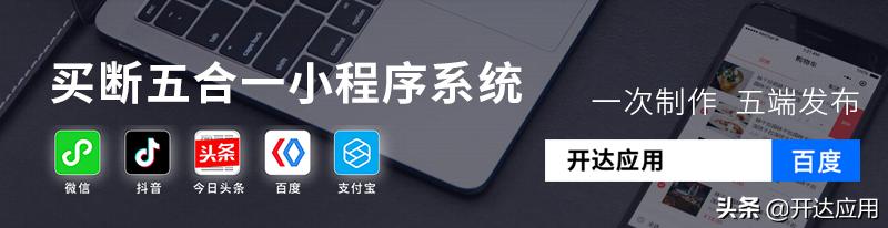 小程序怎么开分商城,开商城小程序需要学习什么