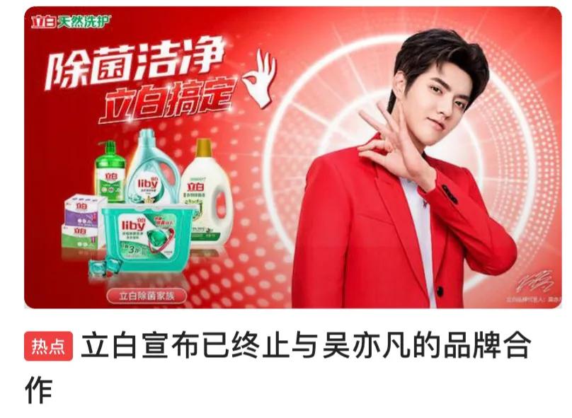 吴亦凡发文绝地反击？吴亦凡的19段*艳猎**往事，太放肆