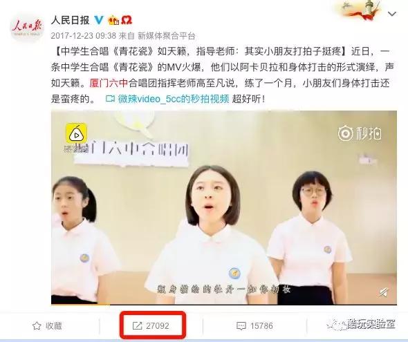 中国版放牛班的春天的电影叫啥,中国版放牛班的春天抖音