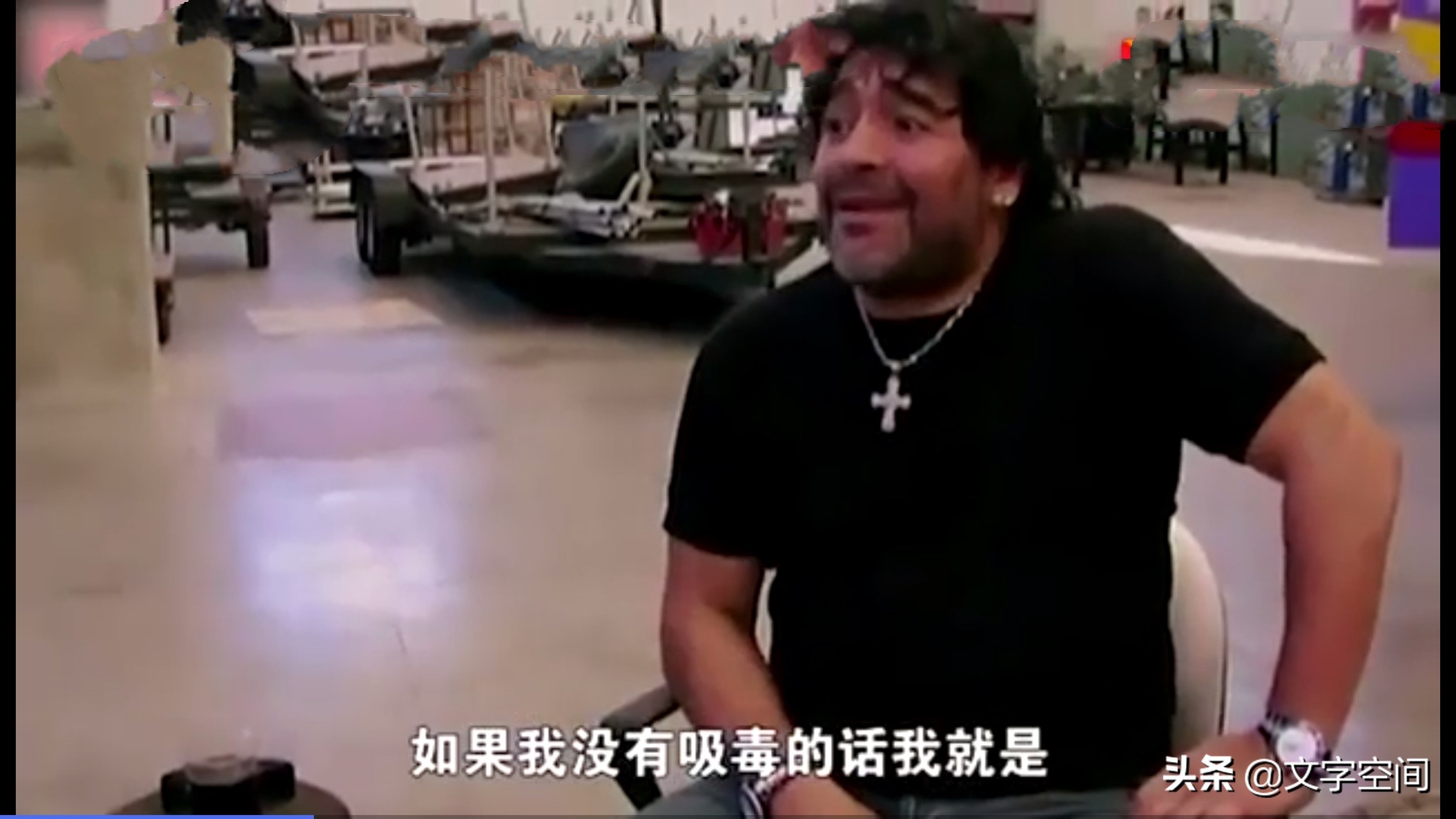 阿根廷传奇马拉多纳,阿根廷前球王马拉多纳的一生