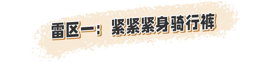 小个子穿什么裤型显瘦显高,显瘦显腿长喇叭超模裤