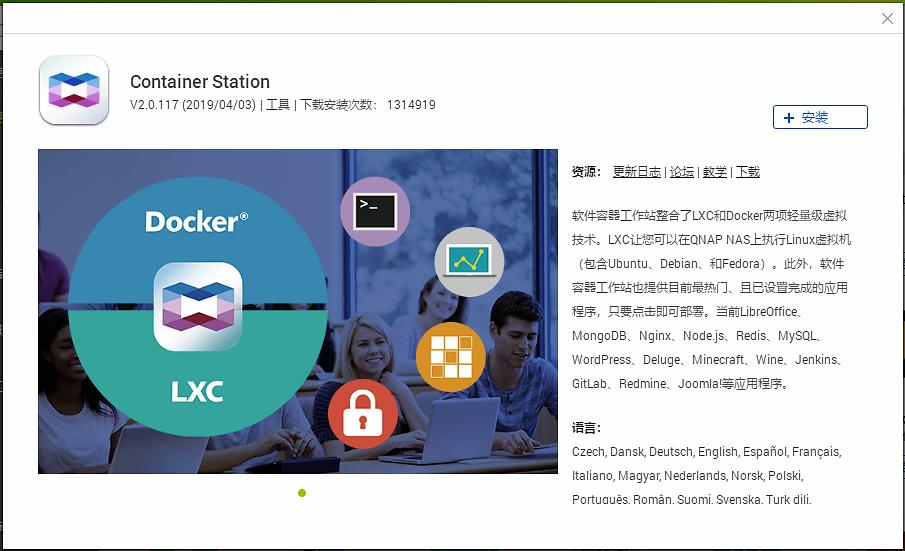 NAS问题，一文扫盲！新手的保姆级教程，2万字教你进阶