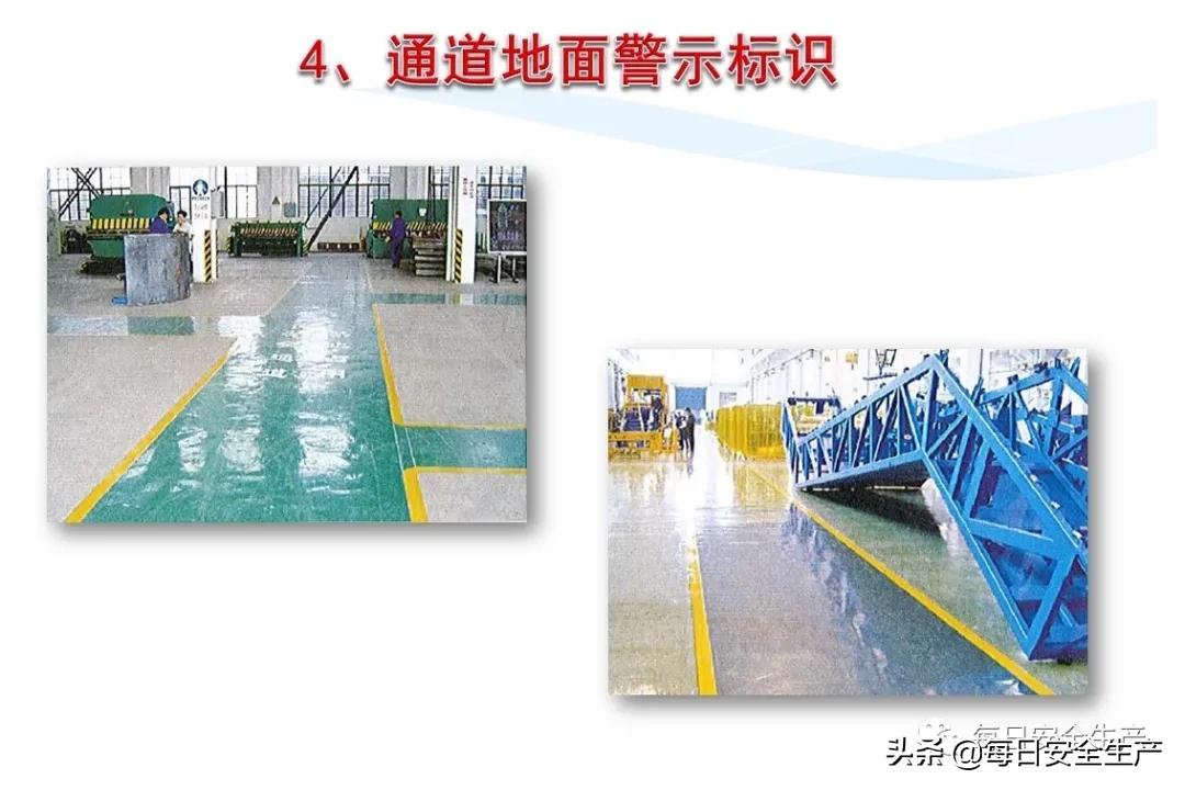 安全标志分类4个如何排序,安全标志分类有补充标志吗