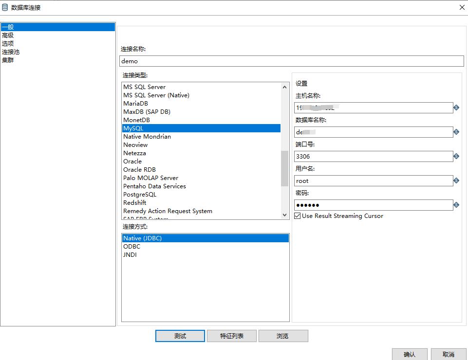kettle转换mongodb数据,kettle实现数据转换