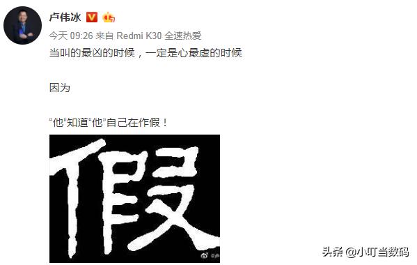 卢伟冰拆机翻车,小米光荣电视最新拆机对比