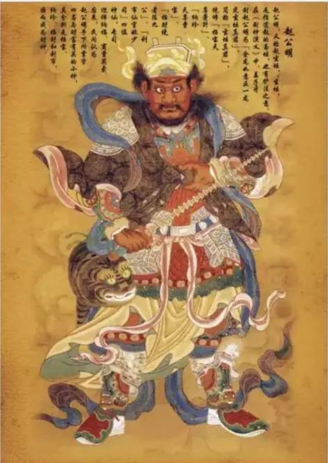 初五财神到喜迎财神爷,初五财神爷图片