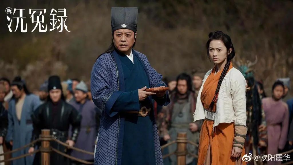 欧阳震华拍摄新洗冤录,欧阳震华新洗冤录解说
