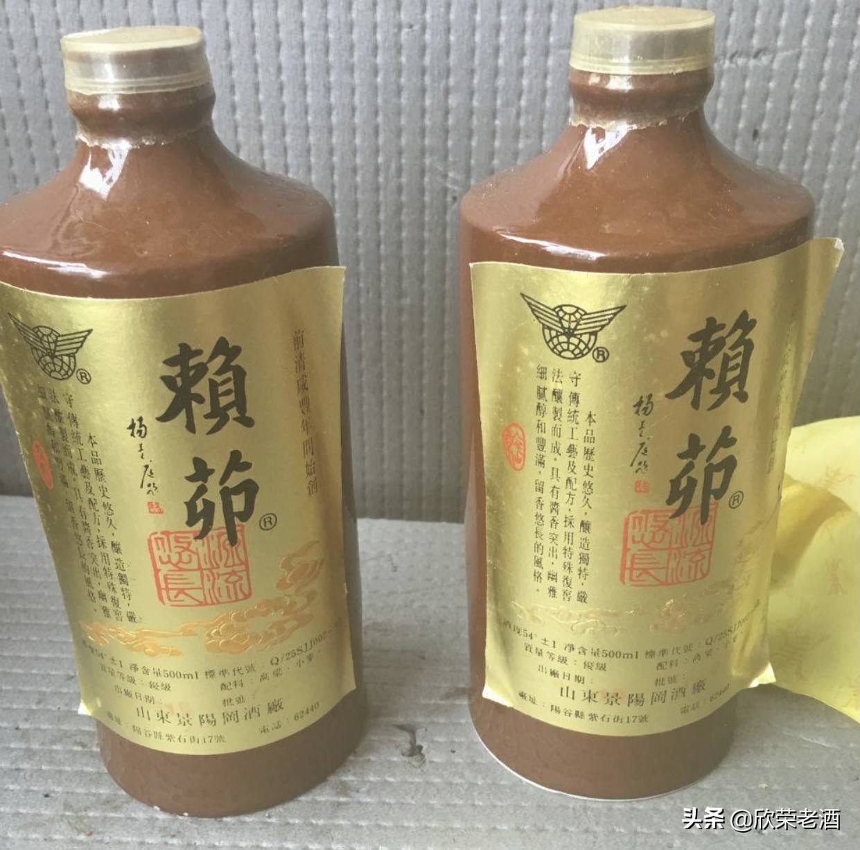 各种景阳冈酒,景阳冈酒八十年代