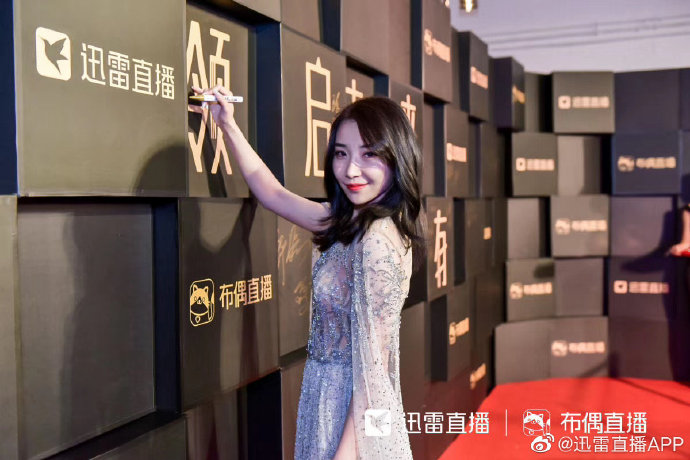 迅雷ios永久版,迅雷ios为什么下架