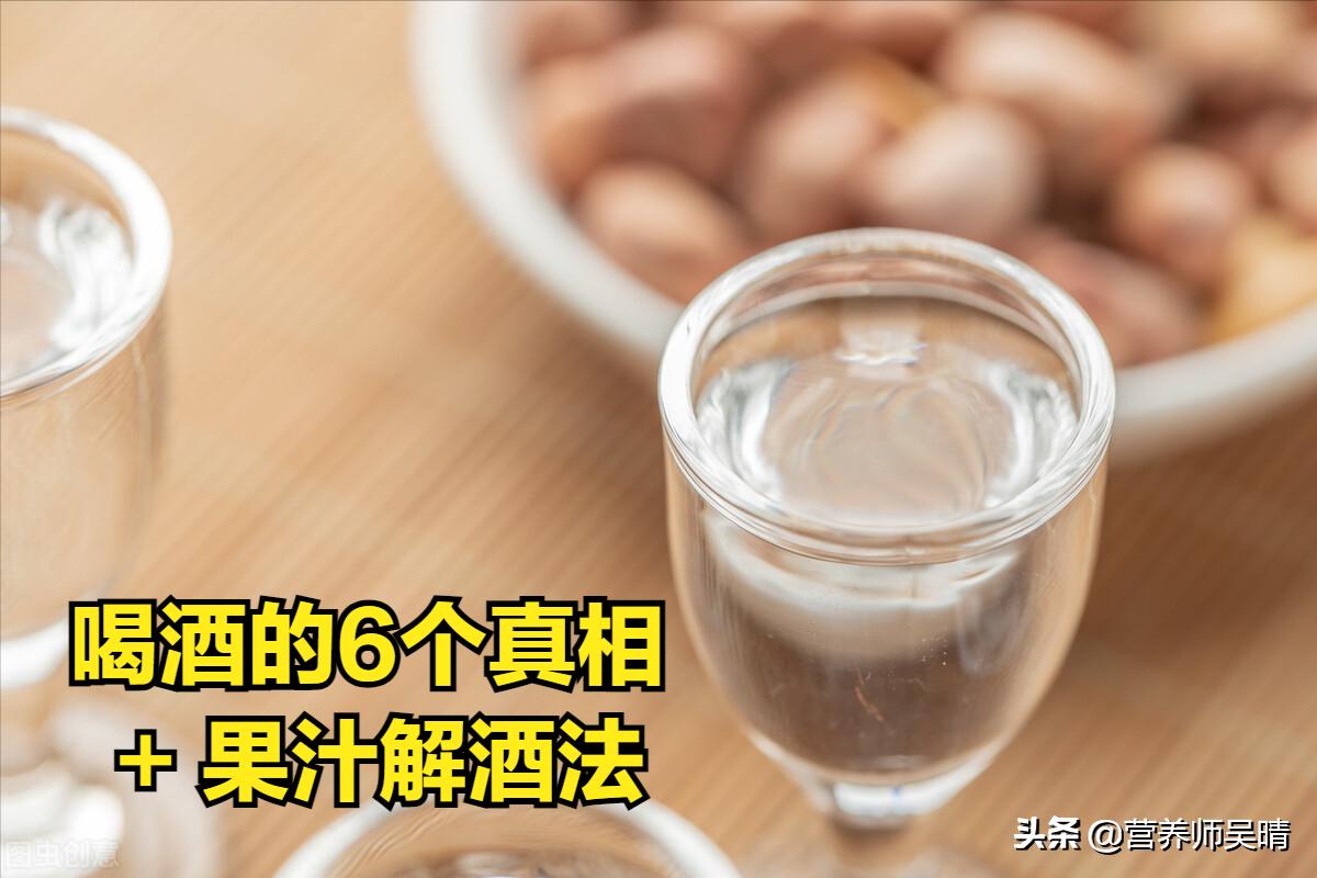 喝茶可以解酒吗酒后吃什么能解酒,喝茶解酒的正确方法