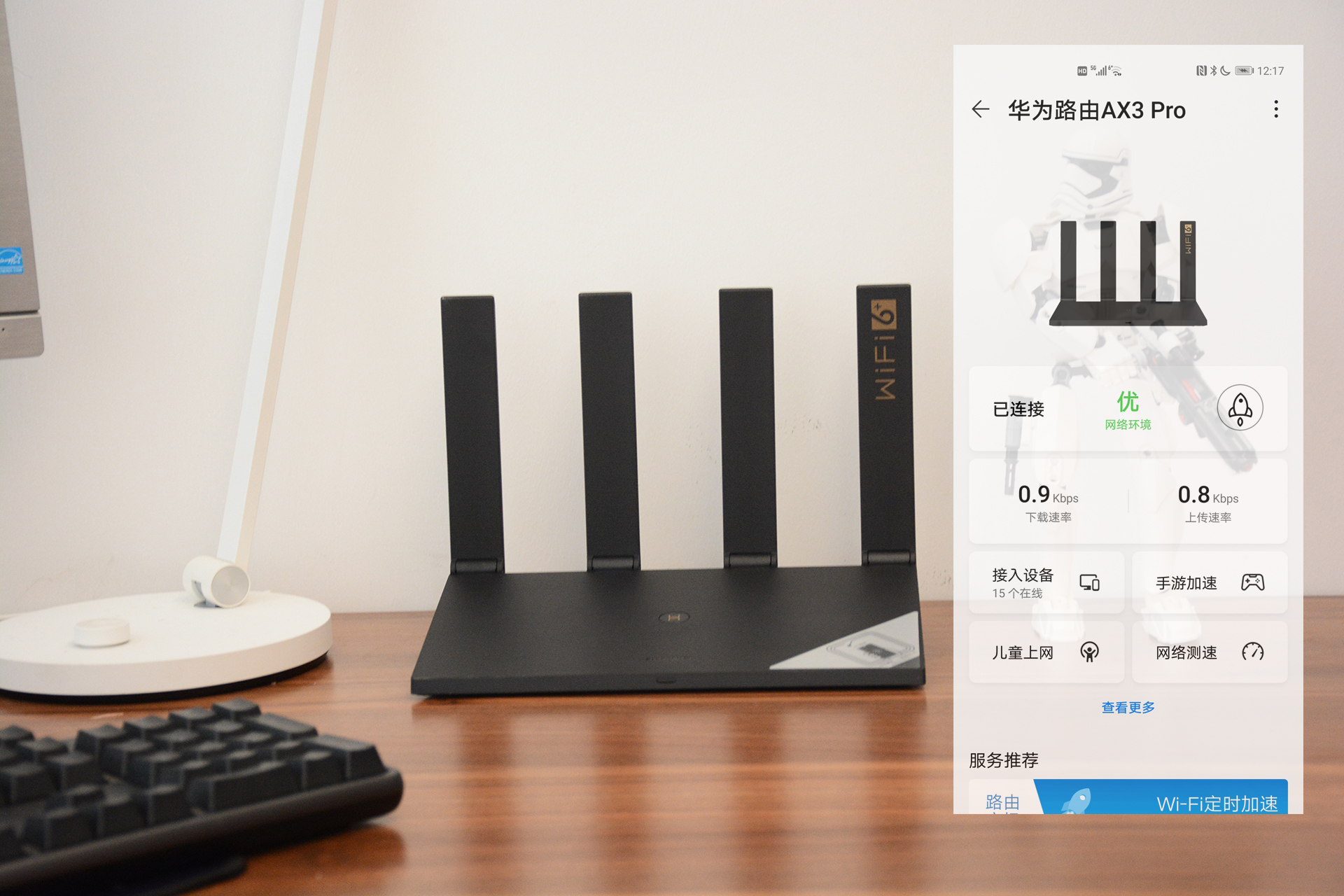 华为ax3pro路由器实现全屋覆盖,华为ax3pro和tplinkax3000