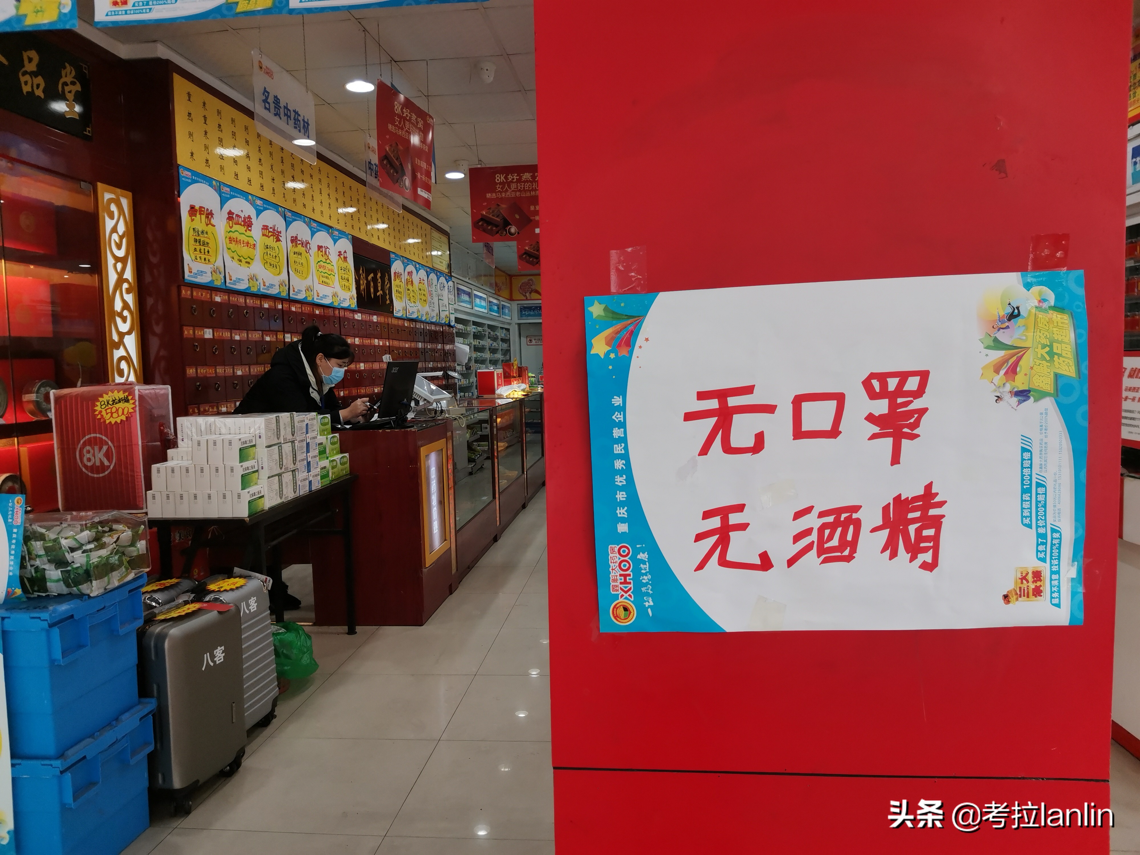 一扇扇关闭的店门，就像一张张欲说无言的嘴、一张张戴着口罩的脸