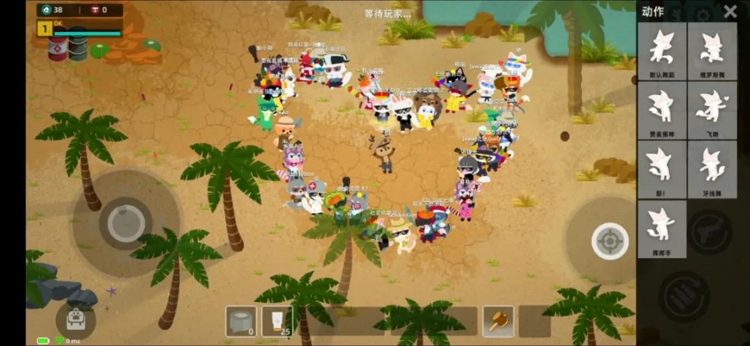 吃鸡游戏打什么队友会一起跳舞,吃鸡游戏里一起跳舞