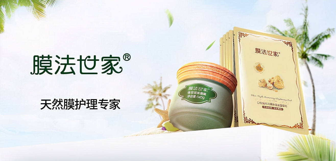 推荐几款实用又实惠的面膜,好用的国货补水面膜品牌有哪些