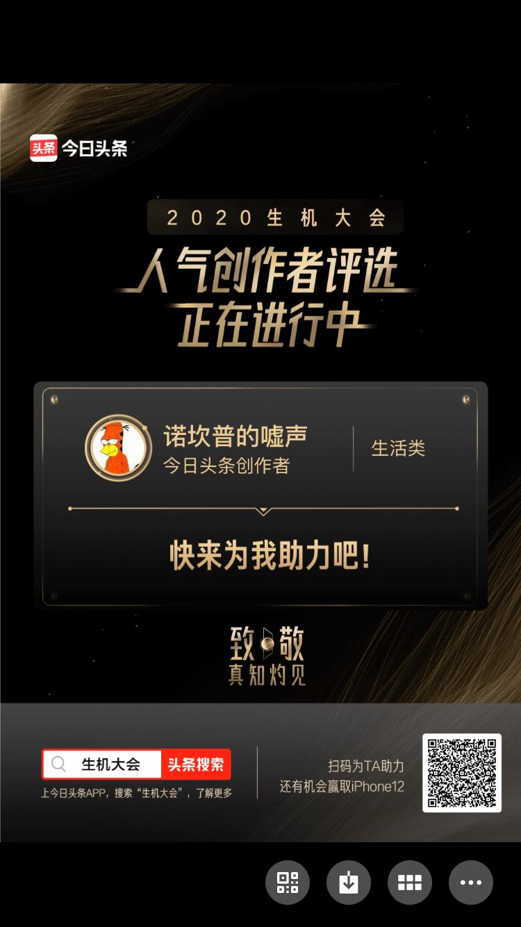 衣带渐宽终不悔，为伊消得人憔悴，足球对于我来说就是“伊”吧