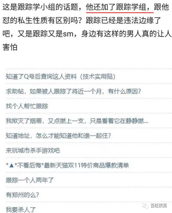 汪峰打碎新纪录四婚新恋情,汪峰和明星谈恋情