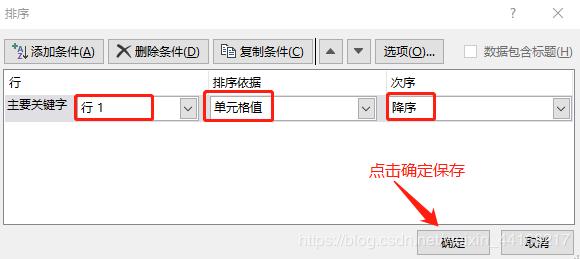 拜师3年，才整顿好这份Excel秘籍，真诚分享给你请收下我的心意