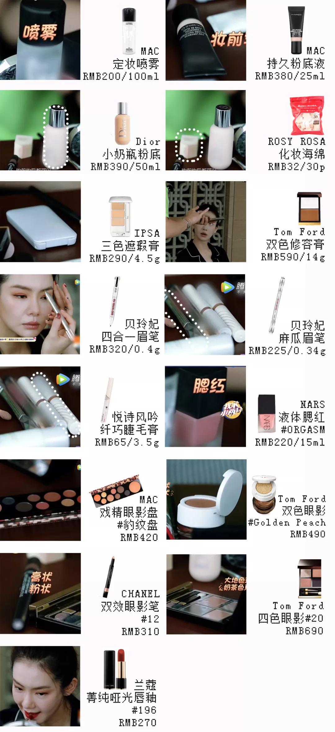 女明星用的化妆台,揭秘女明星的化妆台