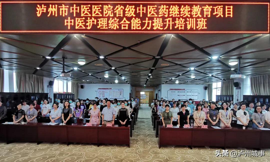 泸州专业继续教育,泸州市继续教育