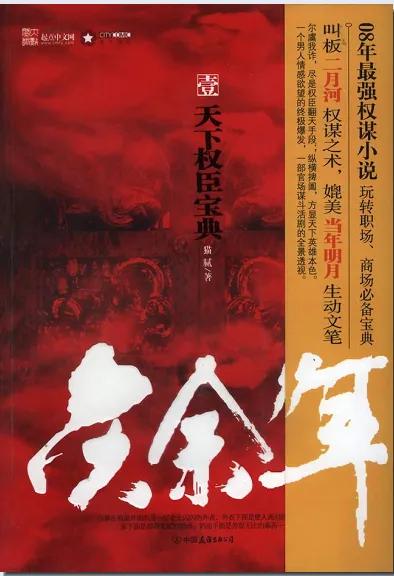 广播剧漫画小说资源包,电子书阅读漫画版