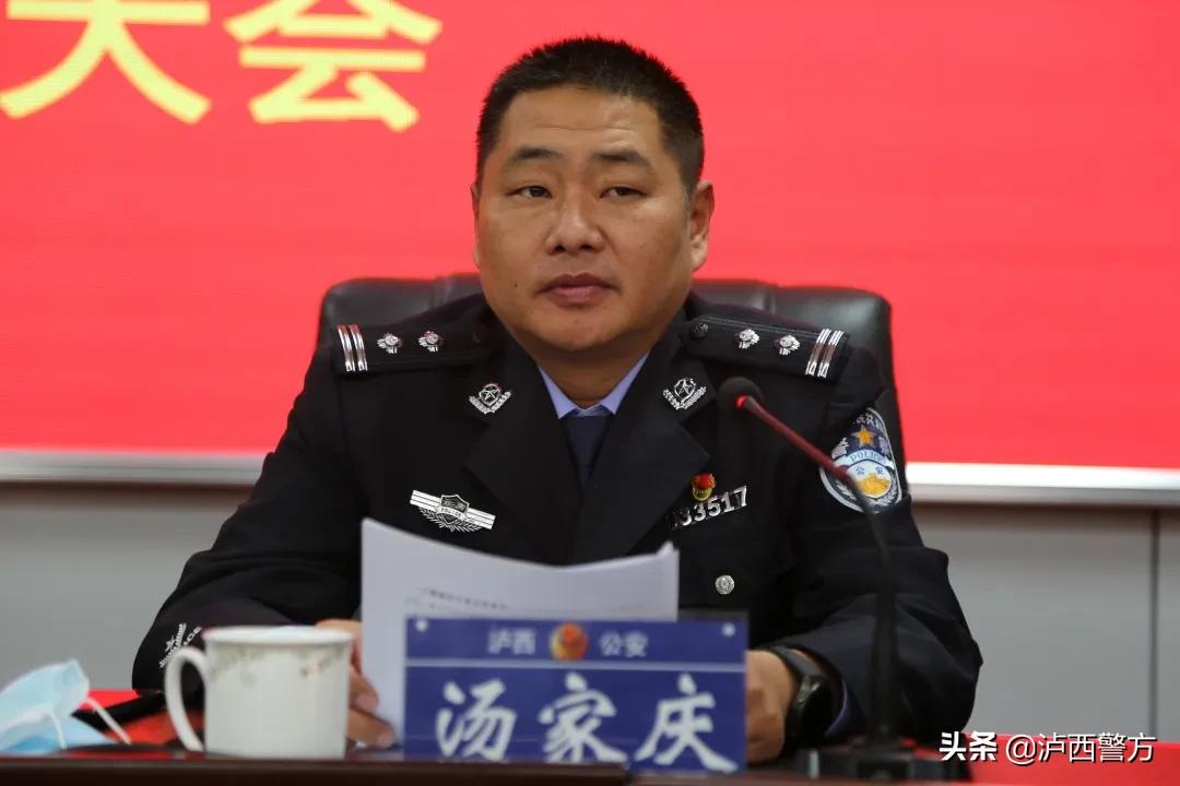 泸西县纪委书记,泸西纪委