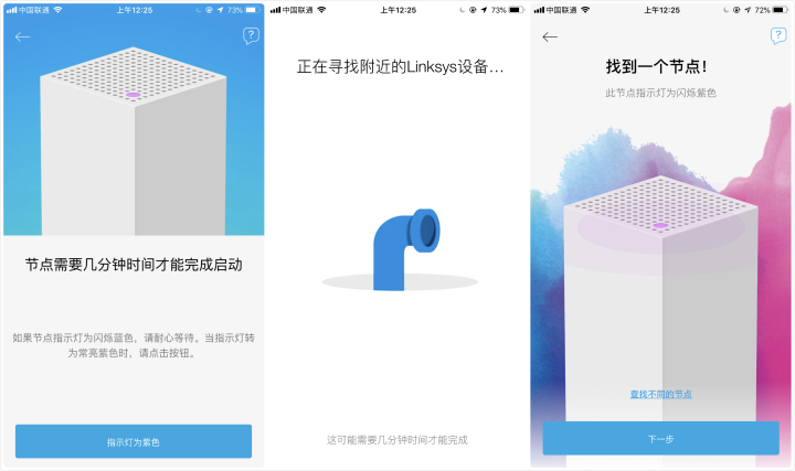 楼房wifi的mesh组网图片,复式户型wifi解决方案mesh推荐