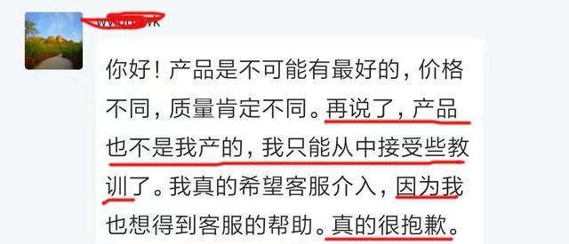 闲鱼卖家不让退款怎么让淘宝介入,闲鱼货有问题卖家能拒绝退货吗