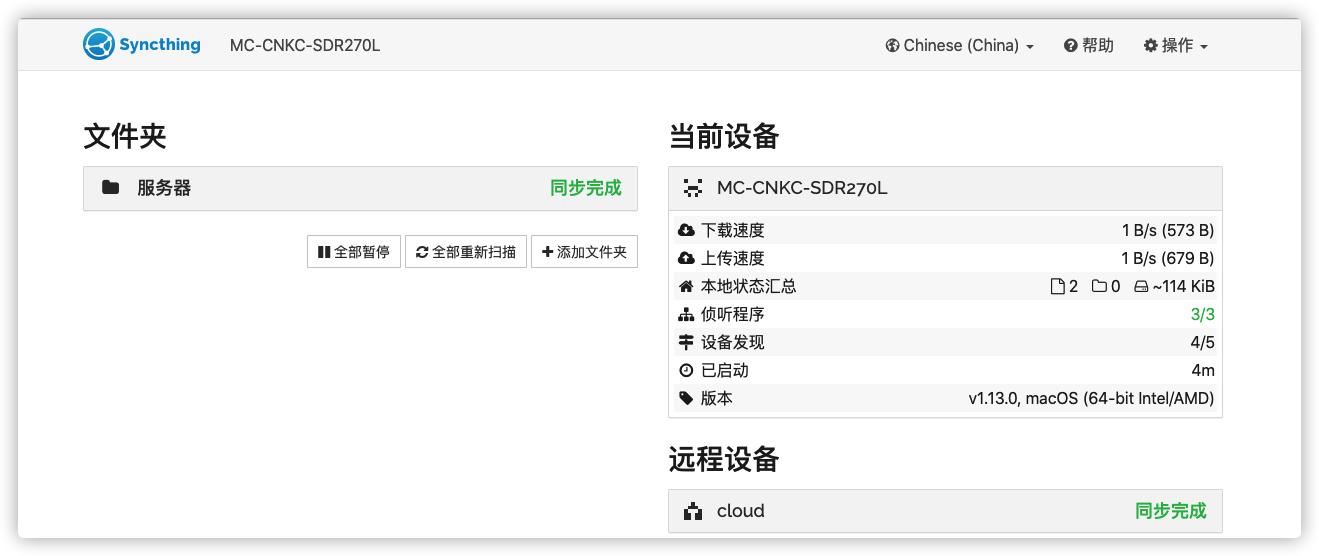 同步微信聊天记录的技术开发,调用微信聊天记录中的文件