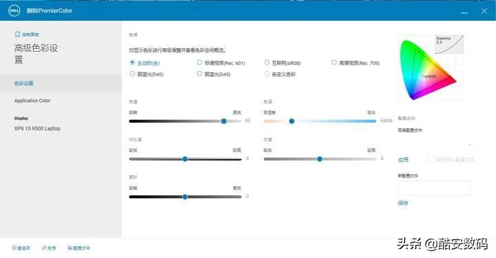 dellxps159500无法开机,dellxps159560没有触屏