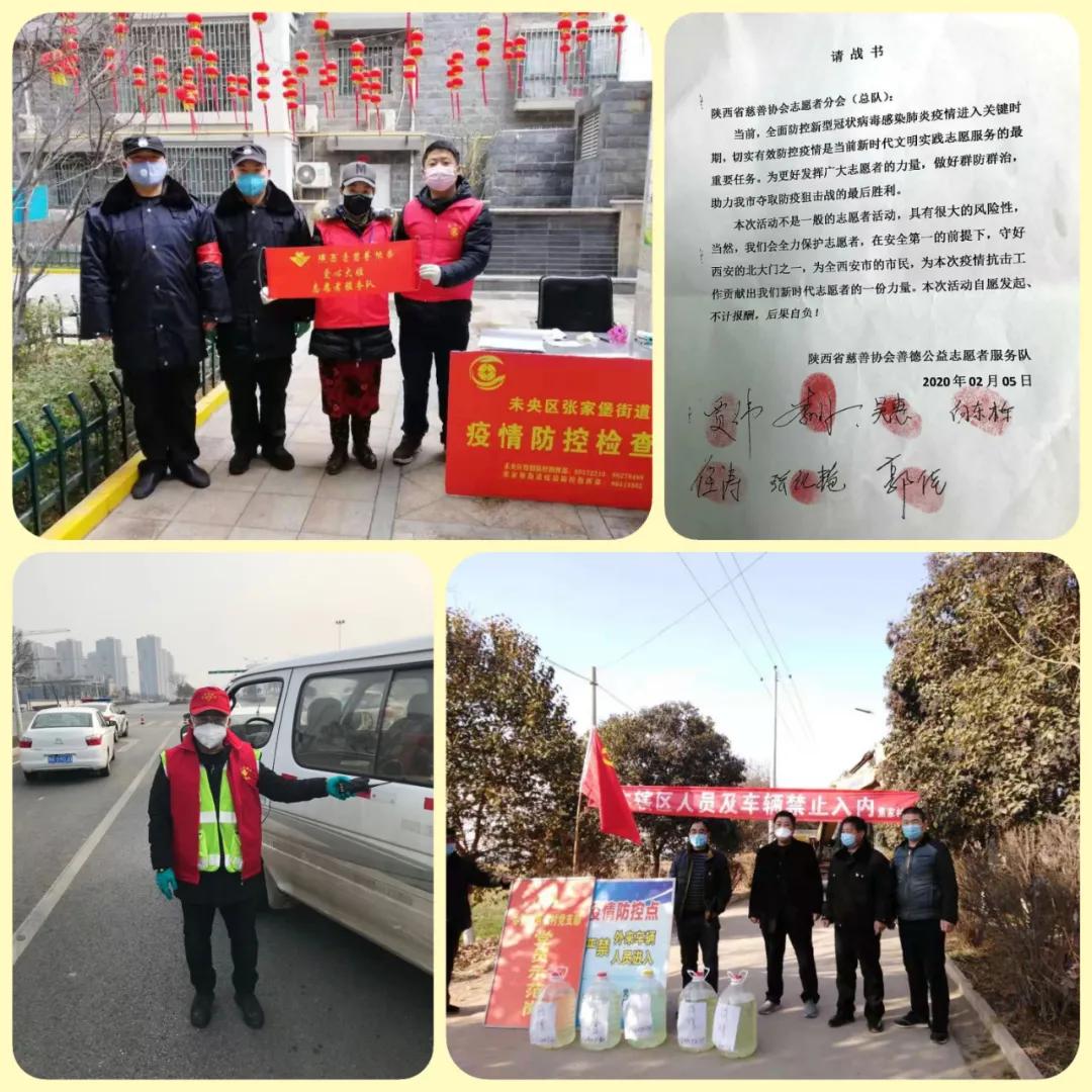 众志成城志愿者抗疫,抗击疫情爱心志愿者