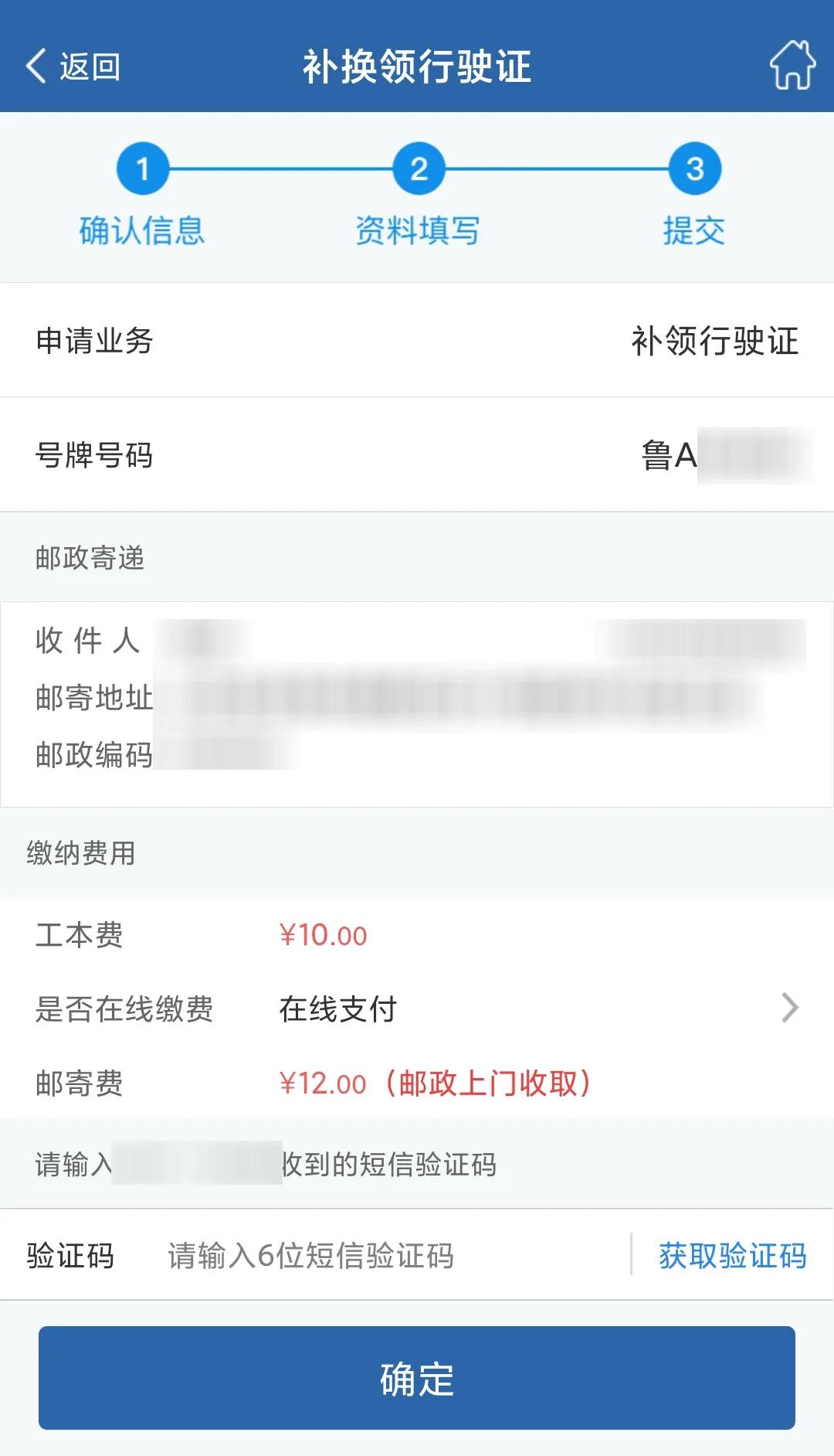 不过户行驶证丢了怎么补,不过户车怎么补办行驶证