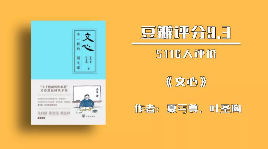 学写作必读的六本书推荐,分享5本对写作超有用的干货书