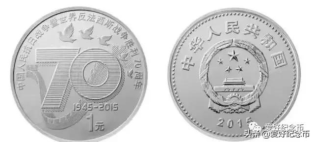 普通纪念币最新价格表图文,最新流通纪念币最新价格一览表