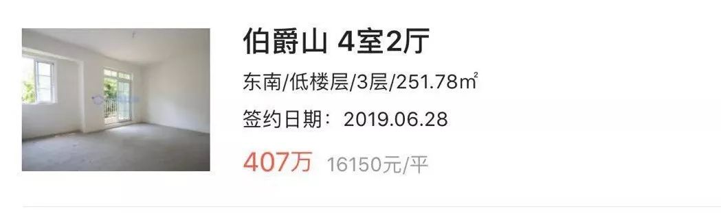 天府新区第五小学待遇,天府新区第五小学对口中学